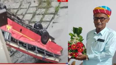 Bus Accident | मध्य प्रदेशातील बस दुर्घटनेत औरंगाबादच्या नागरिकाचा मृत्यू, पैठण तालुक्यातील जगन्नाथ जोशी होते एक प्रवासी!