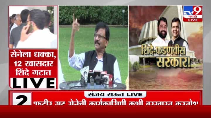 ...त्यांच्यावर कारवाई होईल ...त्यांच्यावर कारवाई होईल