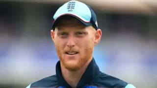 मोठी बातमी: भारताकडून पराभूत झाल्यानंतर Ben Stokes ची वनडे क्रिकेट मधून निवृत्तीची घोषणा