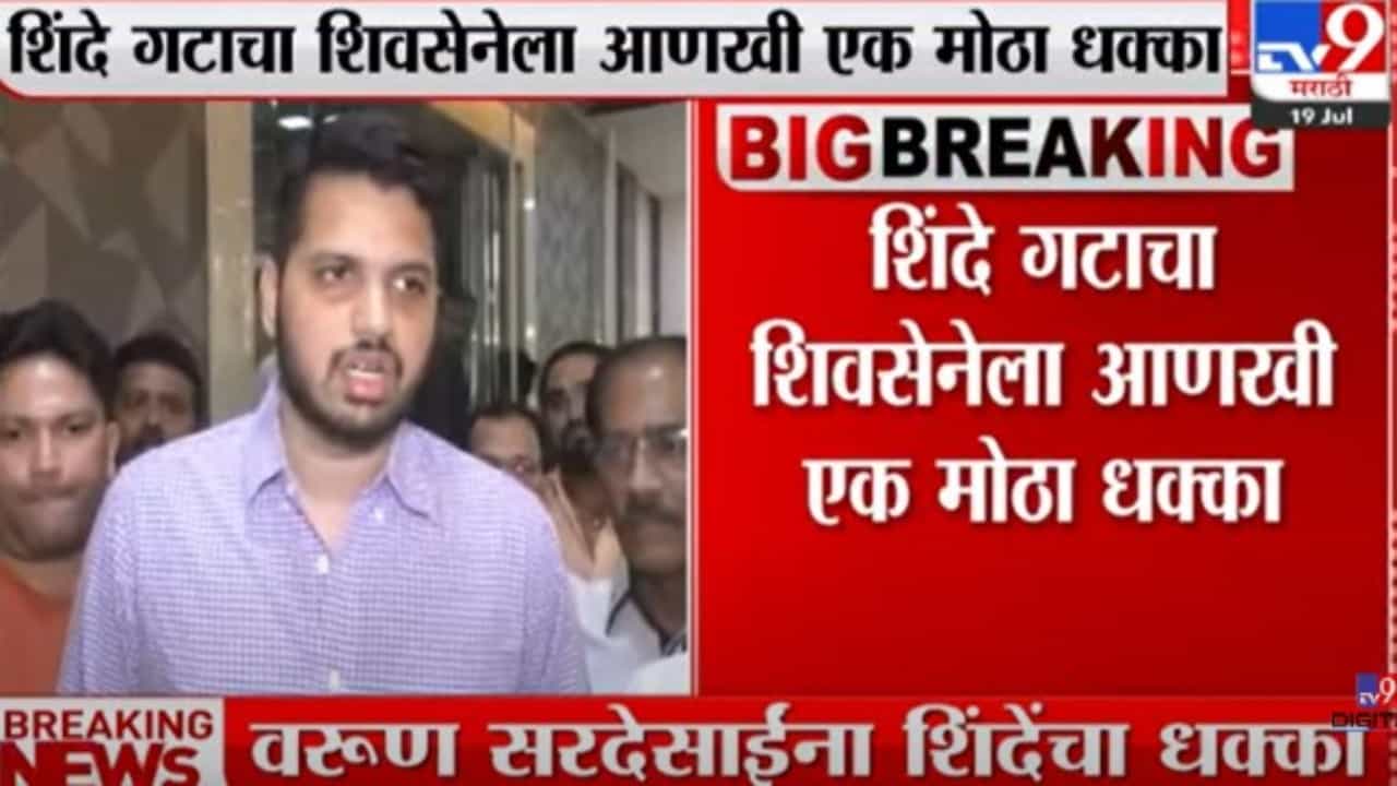 Varun Sardesai | आम्ही निवडणुकांसाठी कधीही सज्ज, युवासेनेचे वरुण सरदेसाई यांचा दावा Varun Sardesai | आम्ही निवडणुकांसाठी कधीही सज्ज, युवासेनेचे वरुण सरदेसाई यांचा दावा