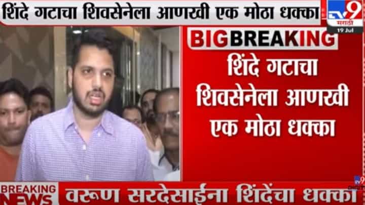 Varun Sardesai | आम्ही निवडणुकांसाठी कधीही सज्ज, युवासेनेचे वरुण सरदेसाई यांचा दावा Varun Sardesai | आम्ही निवडणुकांसाठी कधीही सज्ज, युवासेनेचे वरुण सरदेसाई यांचा दावा