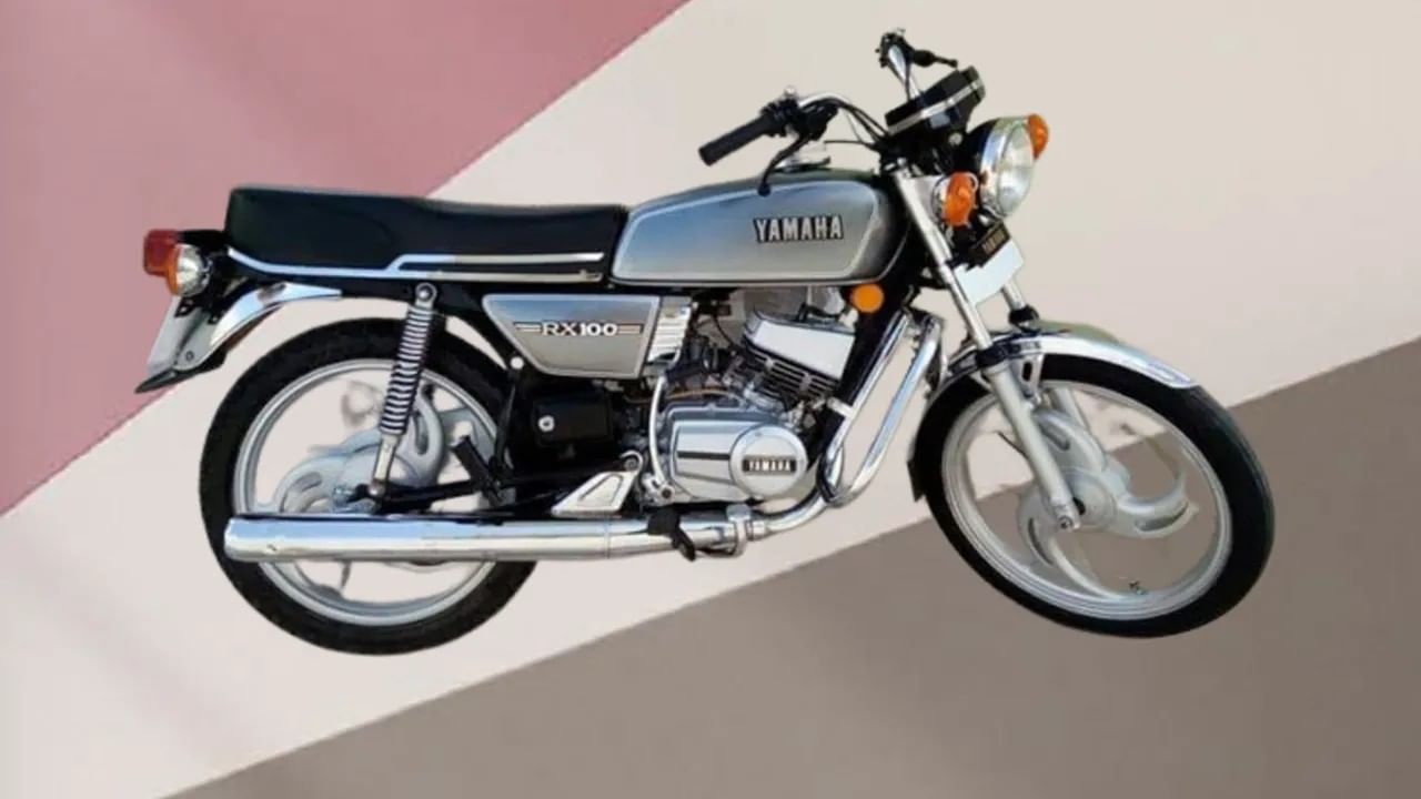 Yamaha RX 100: बाईकची आवड असणाऱ्यांसाठी ...