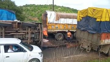Beed Accident | ट्रक घाटात पलटी 2 जण जखमी, बीडचा धारूर घाट बनला मृत्यूचा सापळा!