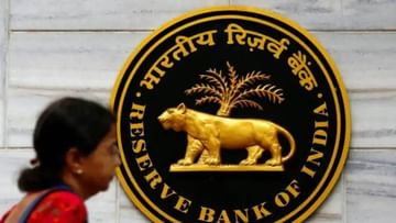 Raigad Sahakari bank | रायगड सहकारी बँकेवर निर्बंध, 15000 पेक्षा जास्त रक्कम काढता येणार नाही
