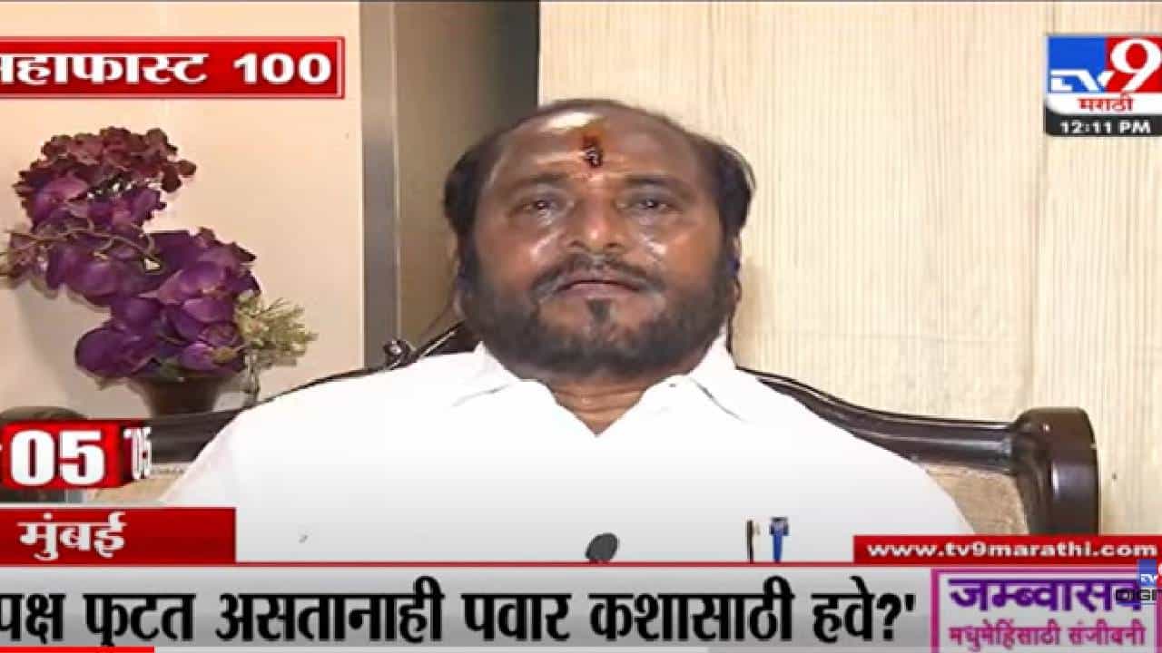 VIDEO : MahaFast News 100 | महाफास्ट न्यूज 100 | 12 PM | 19 July 2022