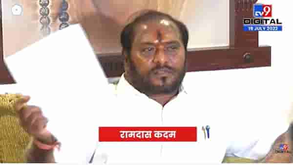 Ramdas Kadam | मीच राजीनामा दिलाय, हकालपट्टीचा प्रश्न येतोच कुठे? किती लोकांची हकालपट्टी करणार आहात? रामदास कदमांचा थेट सवाल