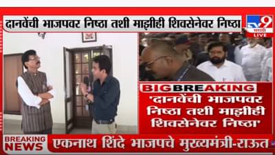 महाराष्ट्रावर पुराचं संकट असताना मुख्यमंत्री दिल्लीत- संजय राऊत