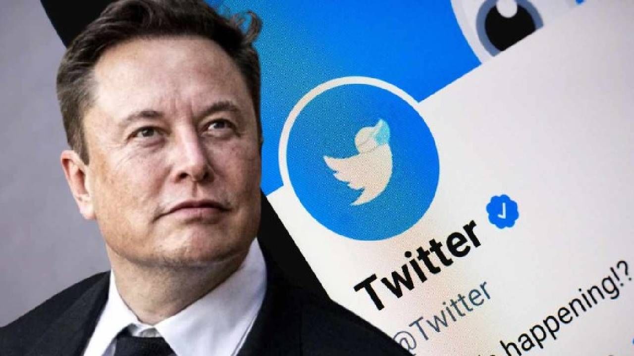 Elon Musk - Twitter Deal : आज न्यायालयात होणार पहिली सुनावणी, शिक्षा सुनावली जाणार का?