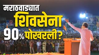 Hingoli Flood : हिंगोलीत पुरामुळं वाहतूक ठप्प, लाकडाची झोळी करून रुग्णालयात नेले, पायपीट केल्यानंतर अखेर वृद्धाचा मृत्यू