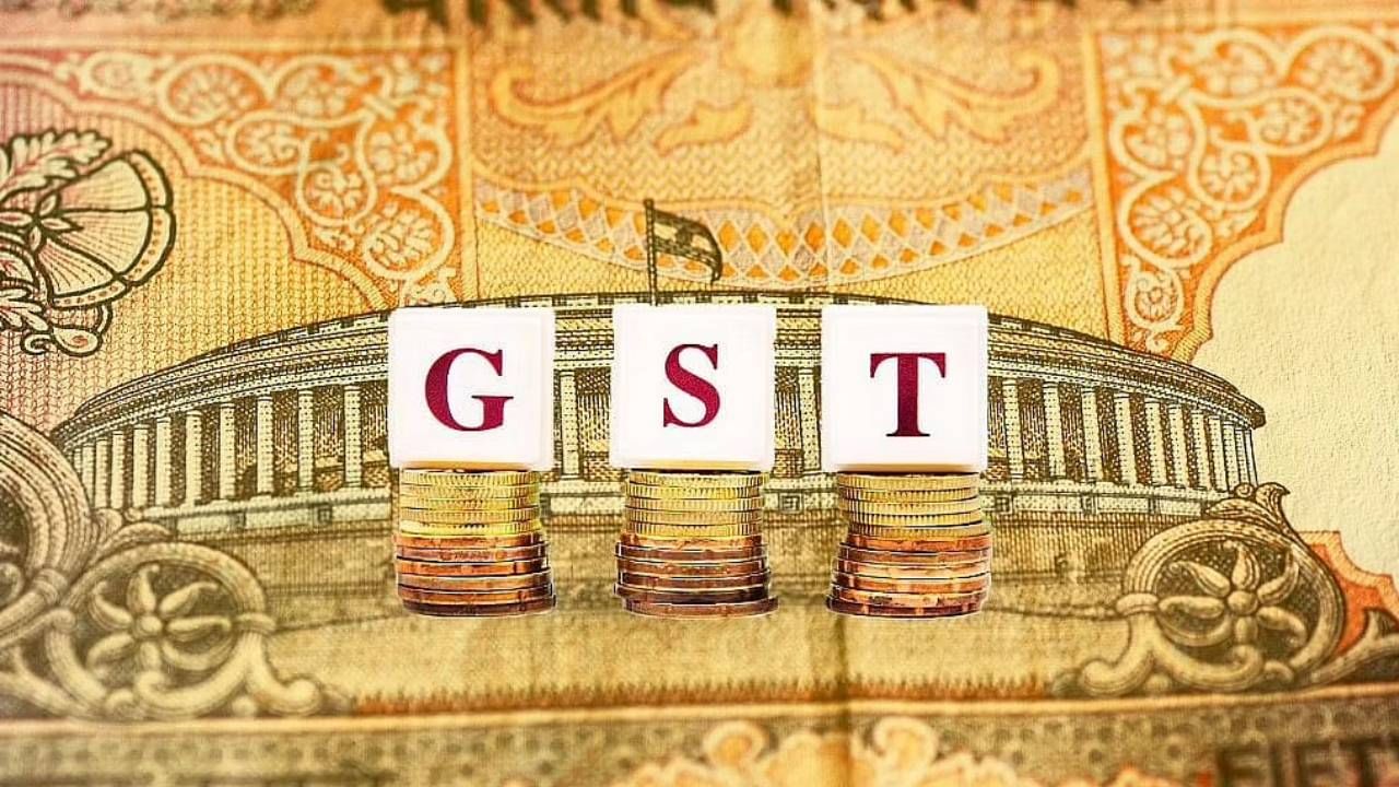 gst-exemption-gst