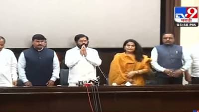 CM Eknath Shinde : शिवसेनेच्या 12 खासदारांच्या फुटीवर शिक्कामोर्तब, एकनाथ शिंदेंनी पत्रकार परिषदेत घेतलं एका एका खासदाराचं नाव