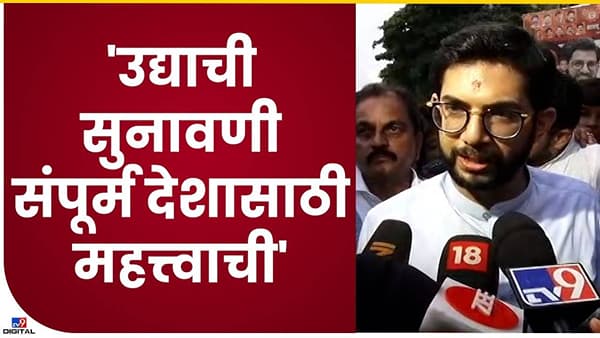 उद्याची सुनावणी संपूर्ण देशासाठी महत्त्वाची