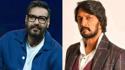 Kiccha Sudeep: तिसऱ्या व्यक्तीमुळे अजय आणि माझ्यात वाद; हिंदी भाषेवरून किच्चा सुदीपचं स्पष्टीकरण