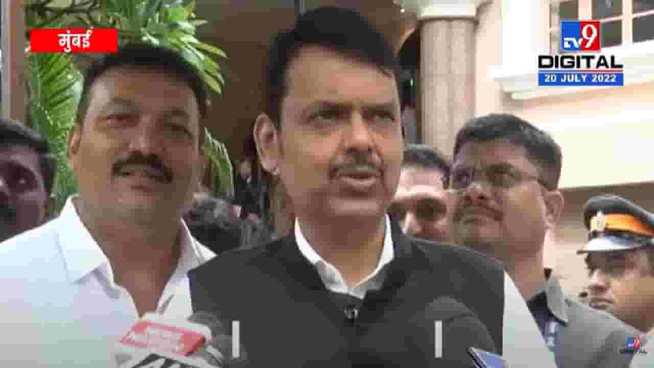 Devendra Fadnavis : योग्य निर्णय आमच्या बाजूने येईल, देवेंद्र फडणवीसांची प्रतिक्रिया, अधिक बोलणं टाळलं