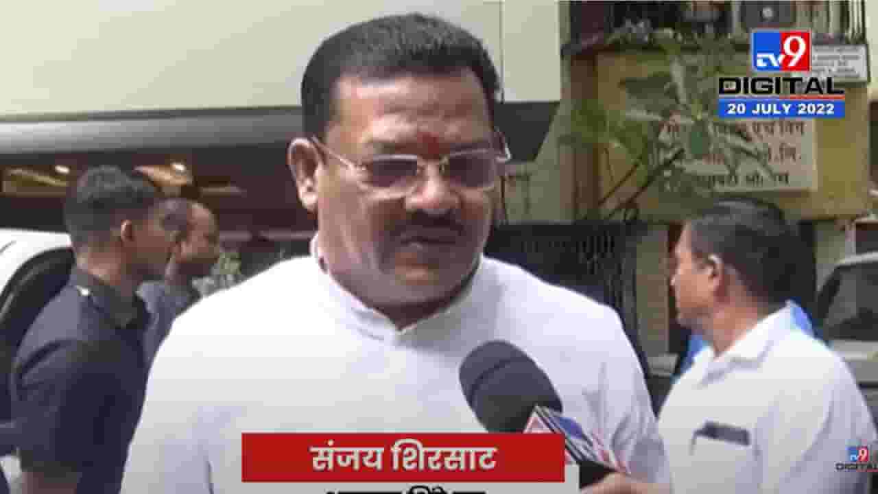 ज्या माणसानं 55 वर्ष संघटनेसाठी खर्च केली त्याच्यावर ही वेळ येणं चुकीचं- संजय शिरसाट