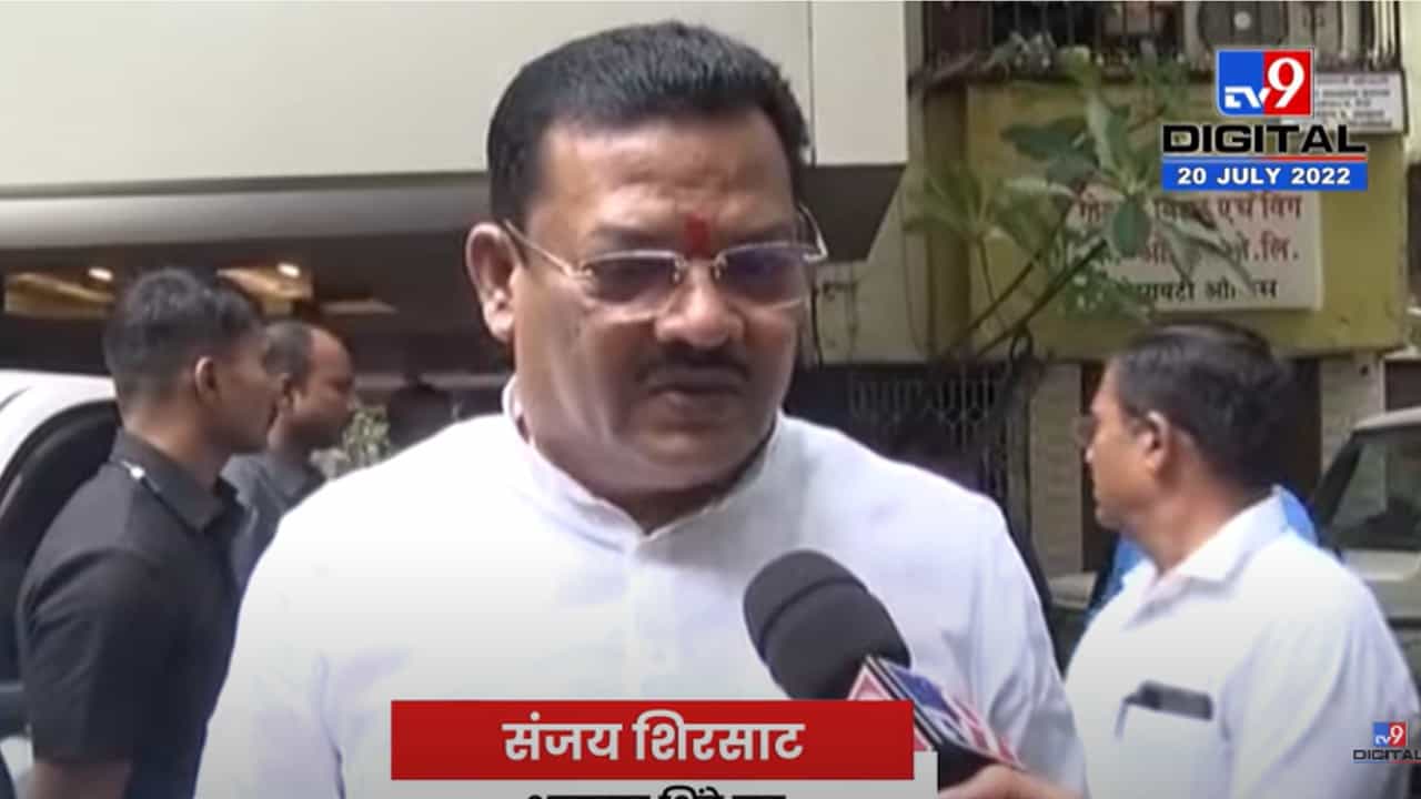 ज्या माणसानं 55 वर्ष संघटनेसाठी खर्च केली त्याच्यावर ही वेळ येणं चुकीचं- संजय शिरसाट ज्या माणसानं 55 वर्ष संघटनेसाठी खर्च केली त्याच्यावर ही वेळ येणं चुकीचं- संजय शिरसाट