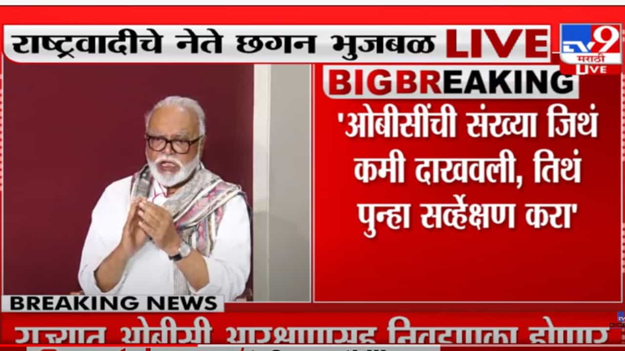 छगन भुजबळांनी मानले देवेंद्र फडणवीसांचे आभार छगन भुजबळांनी मानले देवेंद्र फडणवीसांचे आभार