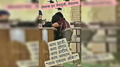 Chitra Wagh : काय नाना… तुम्ही पण झाडी, डोंगार आणि हाटीलीतं? चित्रा वाघांनी नाना पटोलेंना डिवचलं, पाहा VIDEO