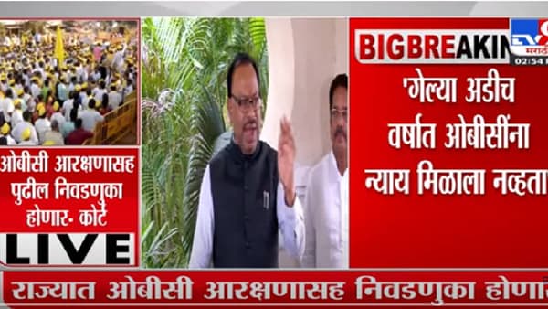 महाविकास आघाडी सरकारच्या काळात ओबीसींना न्याय मिळाला नाही – बावनकुळे