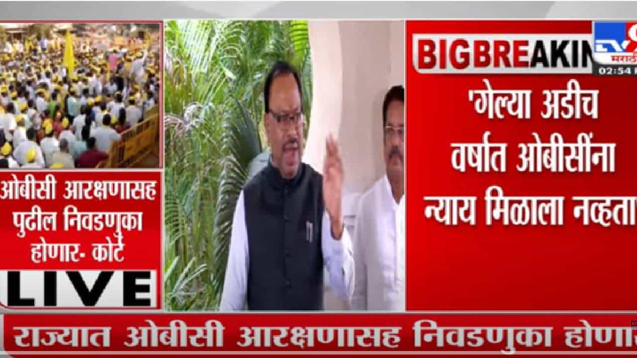महाविकास आघाडी सरकारच्या काळात ओबीसींना न्याय मिळाला नाही - बावनकुळे महाविकास आघाडी सरकारच्या काळात ओबीसींना न्याय मिळाला नाही - बावनकुळे
