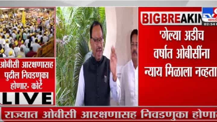 महाविकास आघाडी सरकारच्या काळात ओबीसींना न्याय मिळाला नाही - बावनकुळे महाविकास आघाडी सरकारच्या काळात ओबीसींना न्याय मिळाला नाही - बावनकुळे