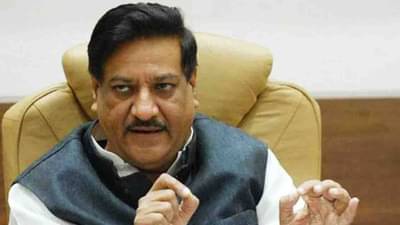 Shiv Sena : शिवसेना नक्की कुणाची? ठाकरेंची की शिंदेंची?; पृथ्वीराज चव्हाण म्हणतात...