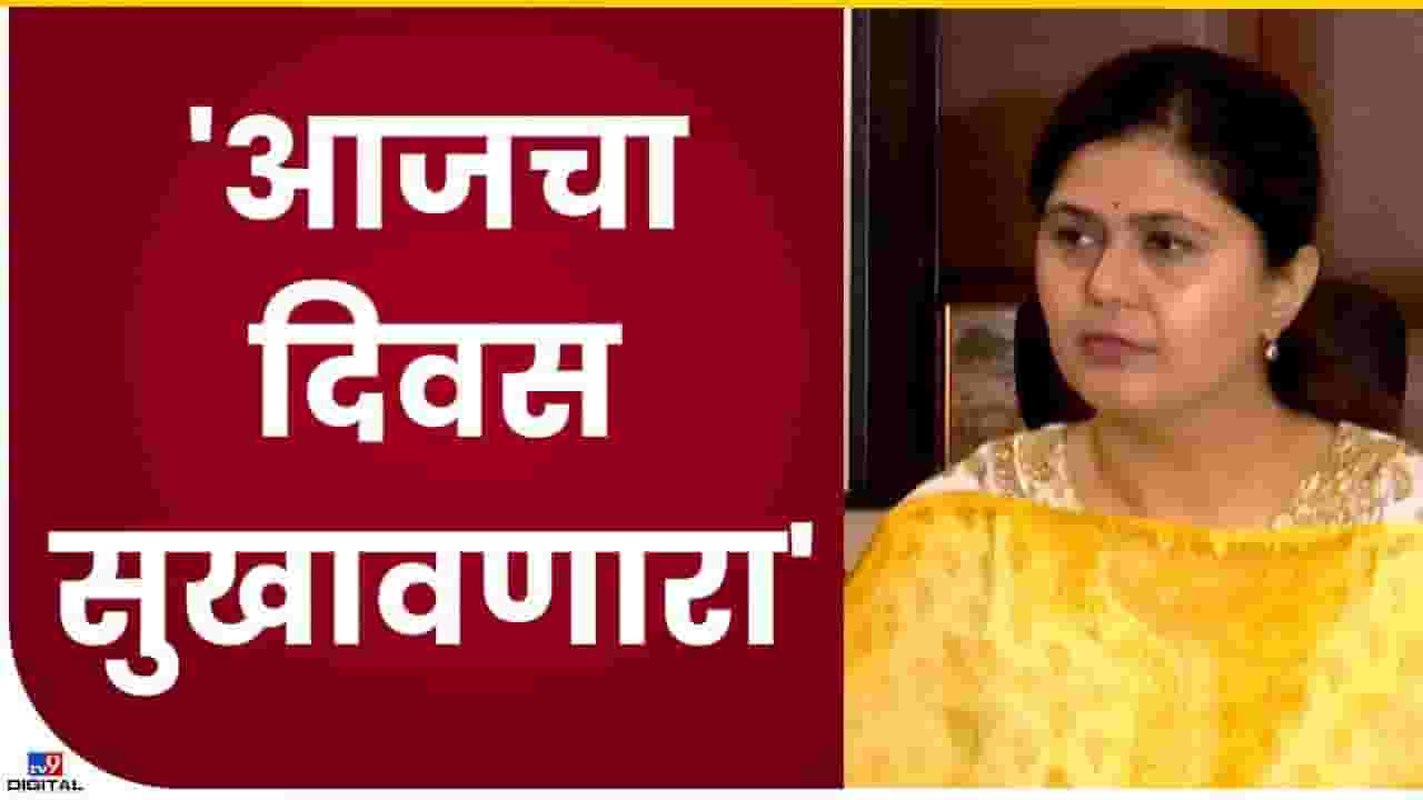 मागास समाजाला प्रतिनिधित्व करायला मिळणार