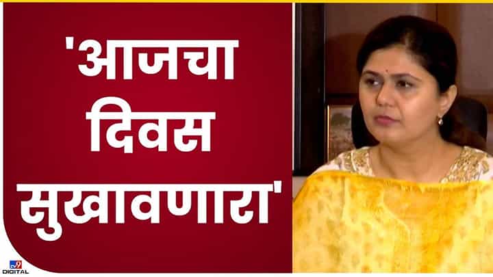 मागास समाजाला प्रतिनिधित्व करायला मिळणार मागास समाजाला प्रतिनिधित्व करायला मिळणार