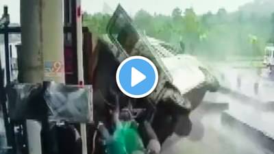 कर्नाटकच्या उडिपी टोल नाक्यावर ॲम्ब्युलन्सचा डेंजर अपघात; थरारक व्हिडिओ कॅमेऱ्यात कैद