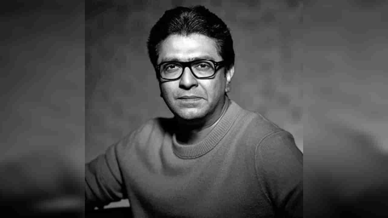 MNS Raj Thackeray : ...अन्यथा मनसे योग्य ती पावलं उचलेल; सह्याद्री वाहिनीला पत्र पाठवून राज ठाकरेंनी दिला इशारा