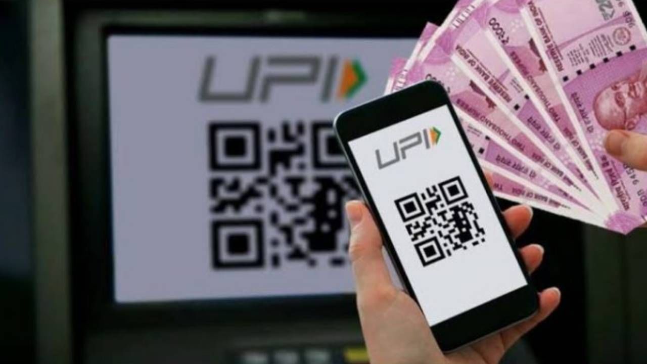 UPI ATM Payment News | कार्डलेस पेमेंटची सुविधा फुकटात मिळणार की होणार खिसा खाली? UPI द्वारे ATM मधून पैसे काढण्यासाठी किती पैसे लागतील बरं?