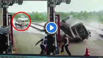 Udupi Ambulance : ऍब्युलन्सची धडक इतकी भयंकर होती की पेशंटसह चौघे रस्त्यावर आदळले! जागीच ठार