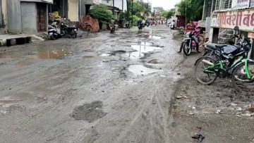 Malegaon Road : काय ते रस्ते.... काय ते खड्डे..... सर्व काही नॉट ओके! पहिल्याच पावसात मालेगावच्या रस्त्यांचे तीनतेरा...