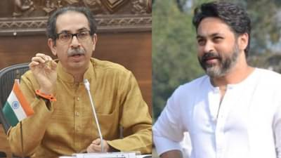 Nilesh Rane : उद्धव ठाकरेंनी बाळासाहेबांचं नाव पुरतं घालवलं, सुप्रीम कोर्टातही इज्जत गेली, दिवसाच्या सुरूवातीला राणेंचा पहिला बाण मातोश्रीवर