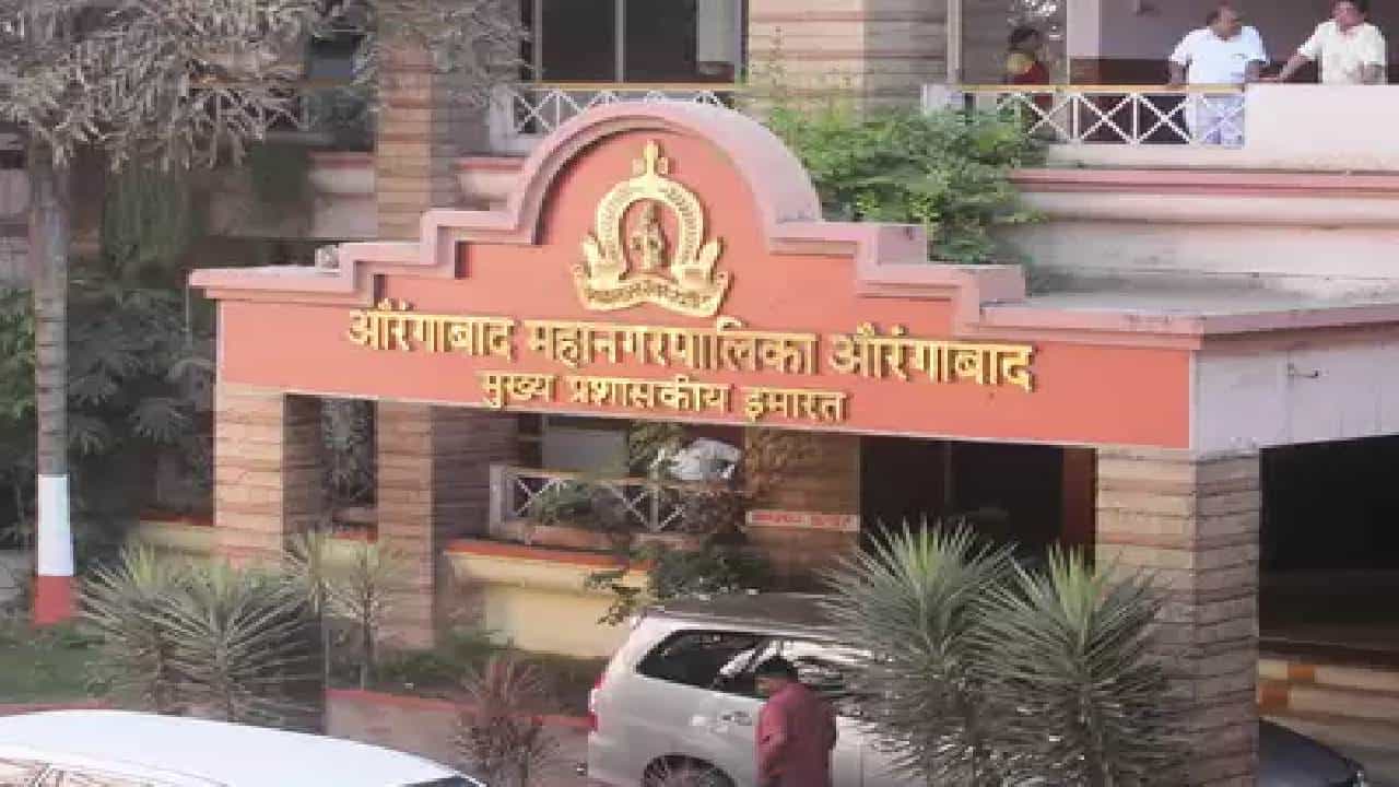 Aurangabad | औरंगाबाद निवडणुकांसाठी आरक्षण लवकरच, उद्या जिल्हा परिषदेची तर 5 ऑगस्ट रोजी महानगरपालिकेची सोडत!