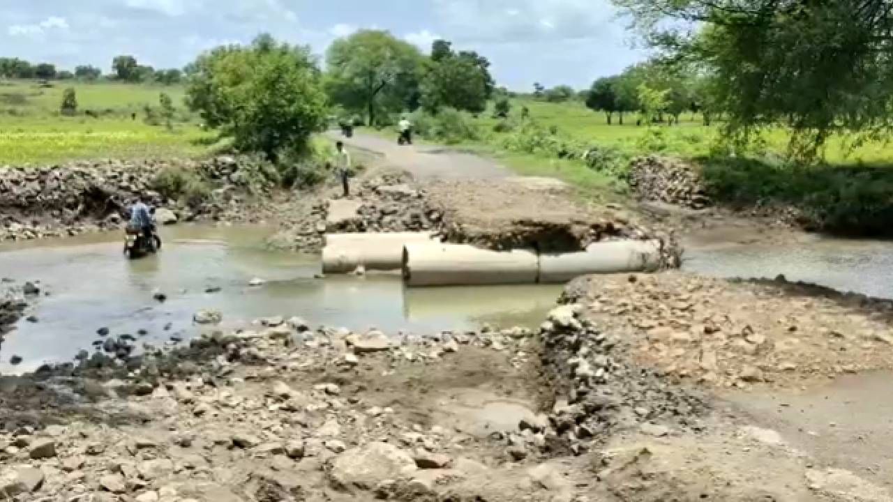 Nanded | धो धो पावसानं शाळेपर्यंत नेणारा पूलही वाहून गेला, विद्यार्थ्यांचा जीव मुठीत घेऊन प्रवास