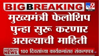 Chandrapur | चंद्रपुरातील वर्धा नदीला पूर, ग्रामस्थांचं जनजीवन विस्कळीत-