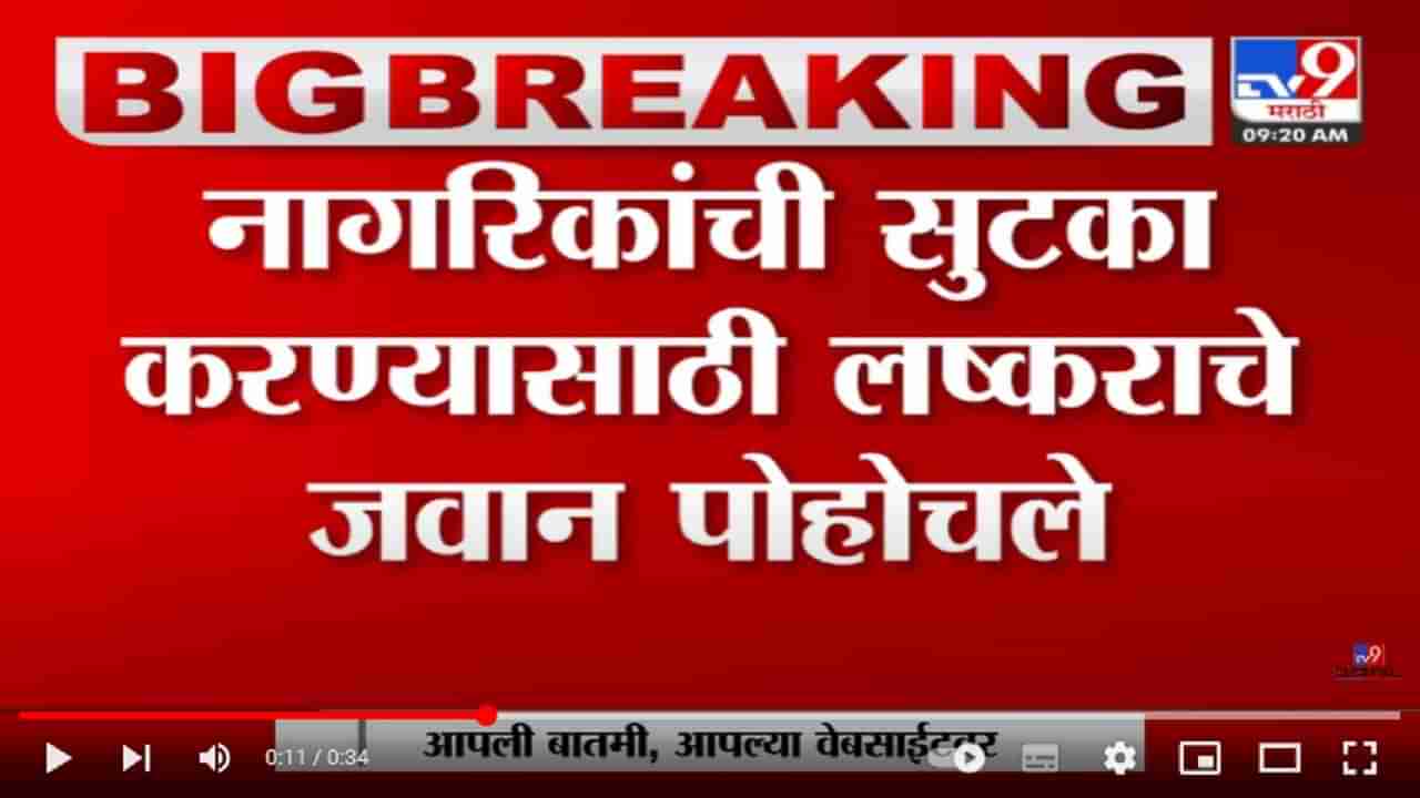 Chandrapur | चंद्रपुरातील वर्धा नदीला पूर, ग्रामस्थांचं जनजीवन विस्कळीत-