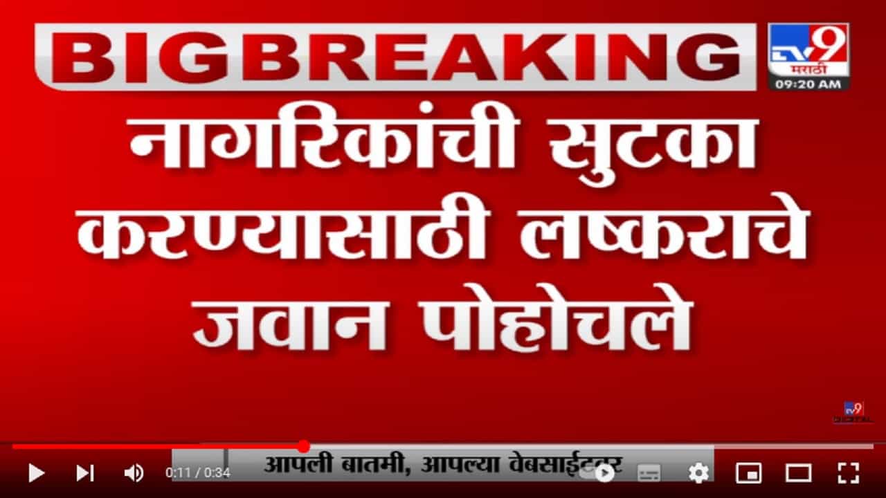 Chandrapur | चंद्रपुरातील वर्धा नदीला पूर, ग्रामस्थांचं जनजीवन विस्कळीत-