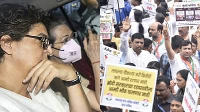 National Herald Case : सोनिया गांधी ईडी कार्यालयात पोहोचल्या, प्रियंका, राहुल गांधीही सोबत, देशभरात काँग्रेसचा मोदी हाय, मोदी हाय