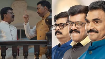 Mi Punha Yein: मी पुन्हा येईनमध्ये अभूतपूर्व सत्तानाट्य, उलगडेल बंडखोरांचं रहस्य; पहा वेब सीरिजचा जबरदस्त ट्रेलर