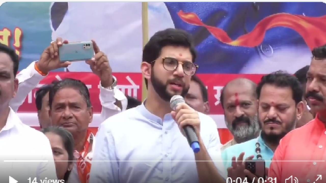 Aditya Thackeray | शिंदे-फडणवीसांचं सरकार कोसळणार म्हणजे कोसळणारच, भिवंडीत आदित्य ठाकरेंचा हल्लाबोल