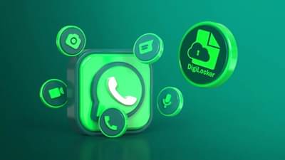 WhatsApp: आधार, पॅन कार्डसारखी महत्त्वाची कागदपत्रे बाळगण्याच्या त्रासातून सुटका; व्हॉट्सॲपवर आता डिजिलॉकरचा पर्याय