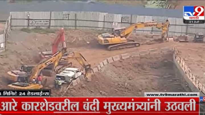 VIDEO : 4 मिनिट 24 हेडलाईन्स | 4 Minutes 24 Headlines | 3 PM | 21 july 2022 VIDEO : 4 मिनिट 24 हेडलाईन्स | 4 Minutes 24 Headlines | 3 PM | 21 july 2022