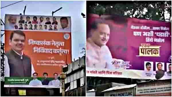 Pune poster war : पुण्यात आजी-माजी उपमुख्यमंत्र्यांमध्ये पोस्टर वॉर, राष्ट्रवादीनं भाजपाला डिवचलं