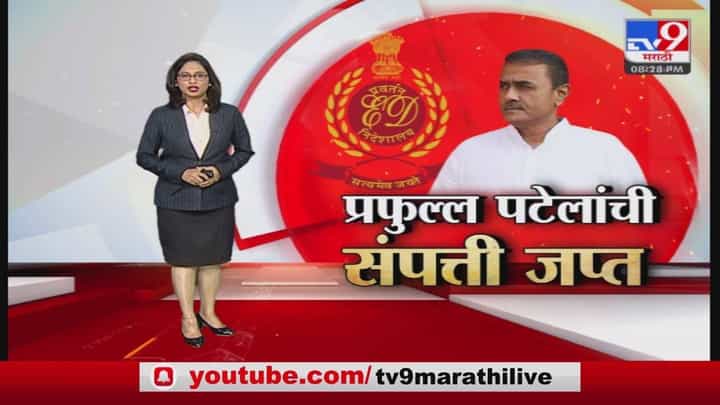 Special Report | पवारांच्या जवळचा नेता ईडीच्या रडारवर Special Report | पवारांच्या जवळचा नेता ईडीच्या रडारवर