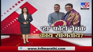 Special Report | आरे मेट्रो कारशेडवरून ठाकरे विरुध्द फडणवीस