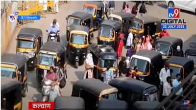 Auto Strike : सीएनजी महागला; भाडेवाढीसाठी रिक्षाचालकांचा संपाचा इशारा