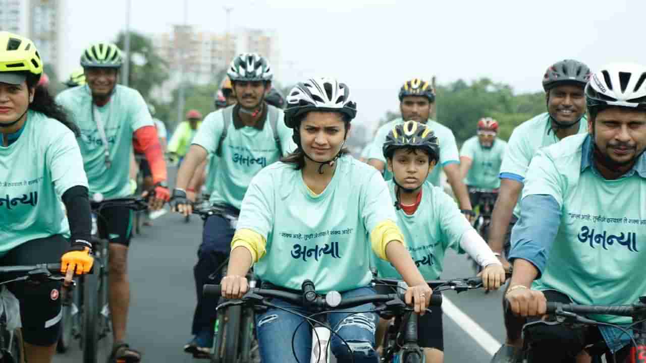 Hruta Durgule: कल्याणमधील सायकलस्वारांसोबत हृता दुर्गुळेनं चालवली सायकल