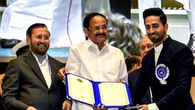 68th National Film Awards: आज होणार राष्ट्रीय चित्रपट पुरस्कारांची घोषणा; जाणून घ्या कधी, का आणि कशी झाली पुरस्कारांना सुरूवात?